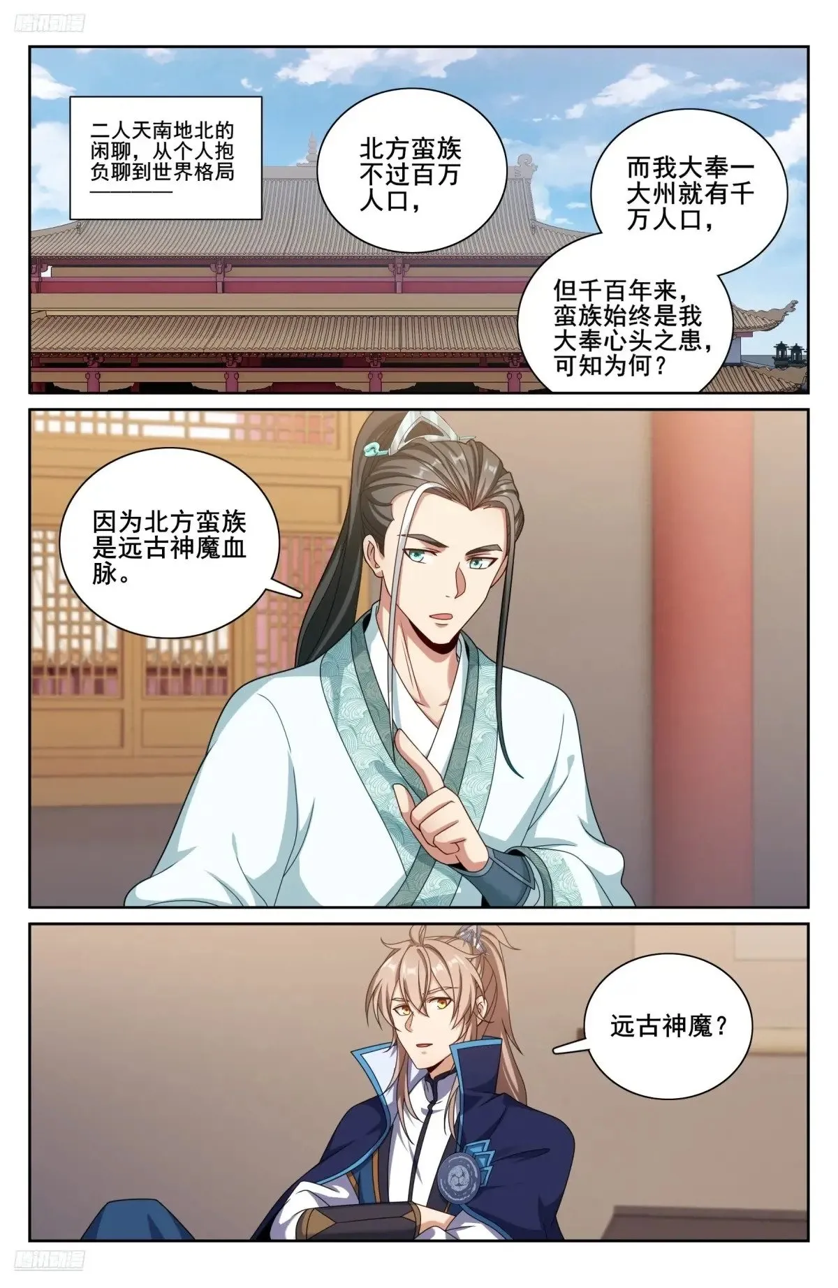 342砍了个寂寞 第23页
