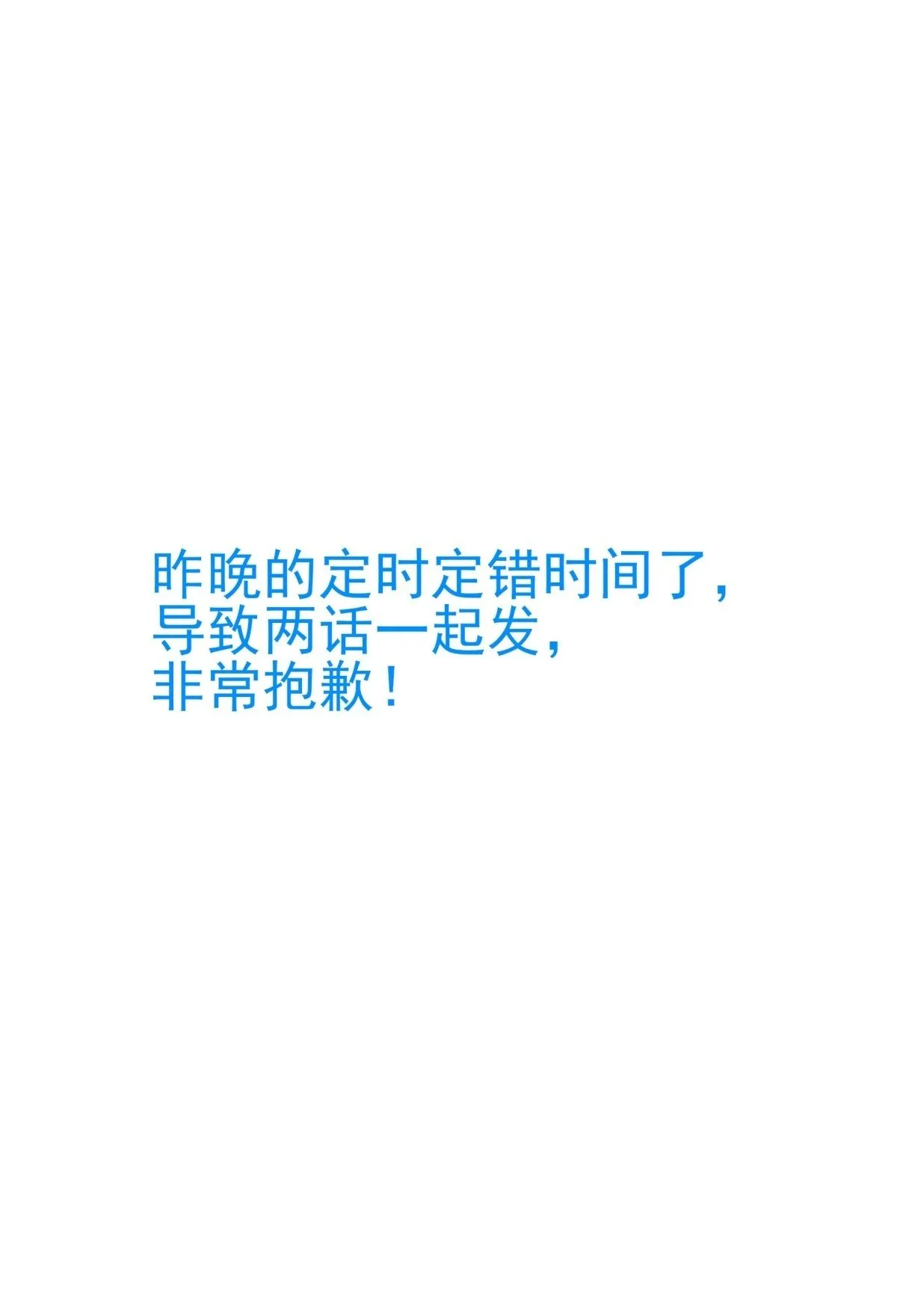 383打听消息 第22页