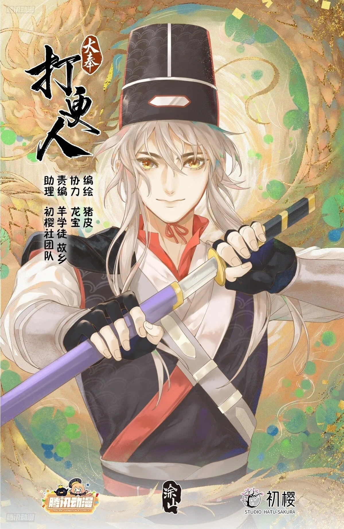 384查明下落 第1页