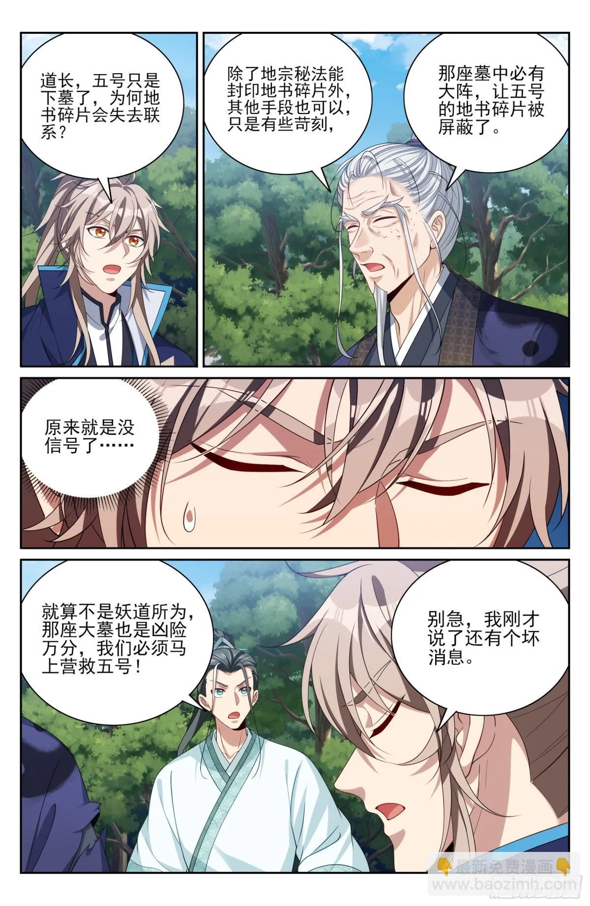 384查明下落 第16页