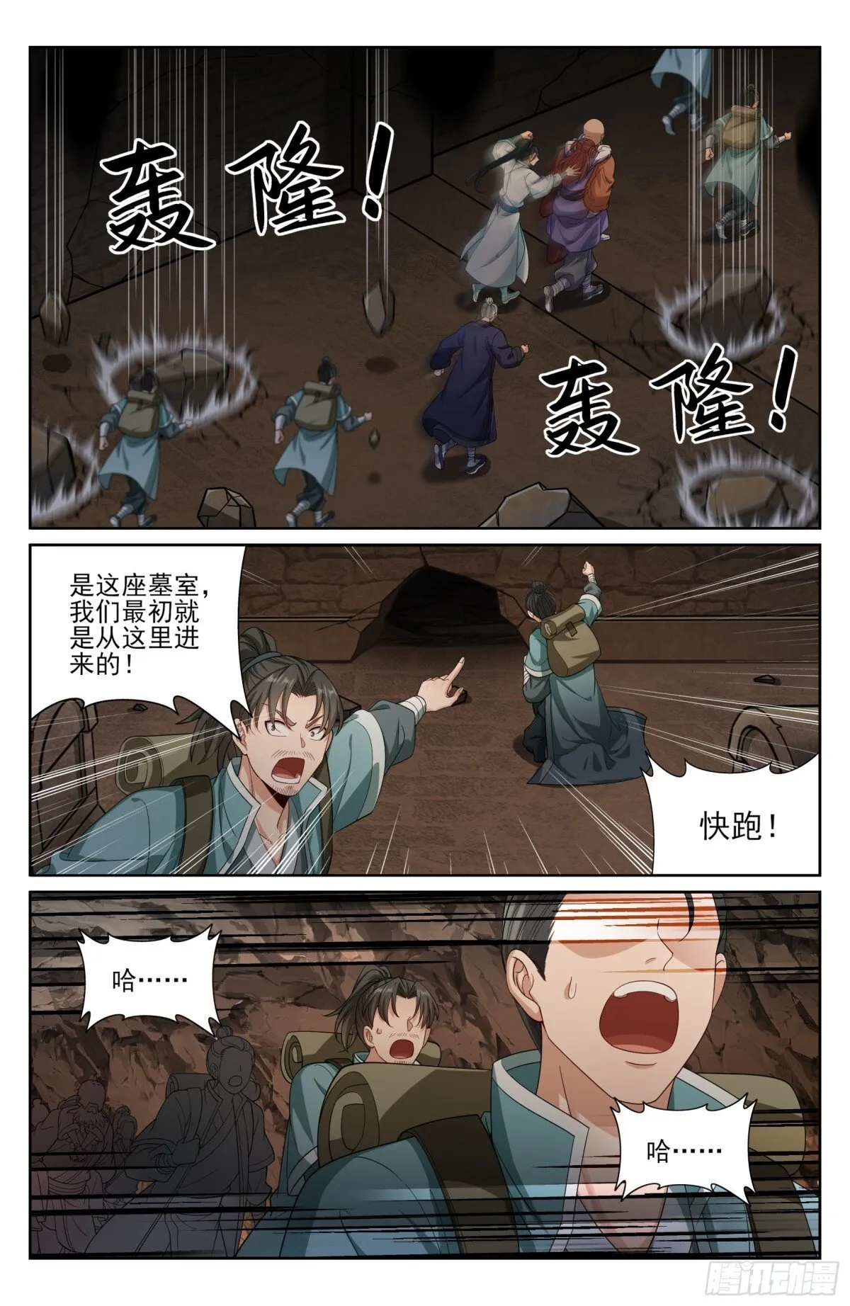 391交换信息 第10页
