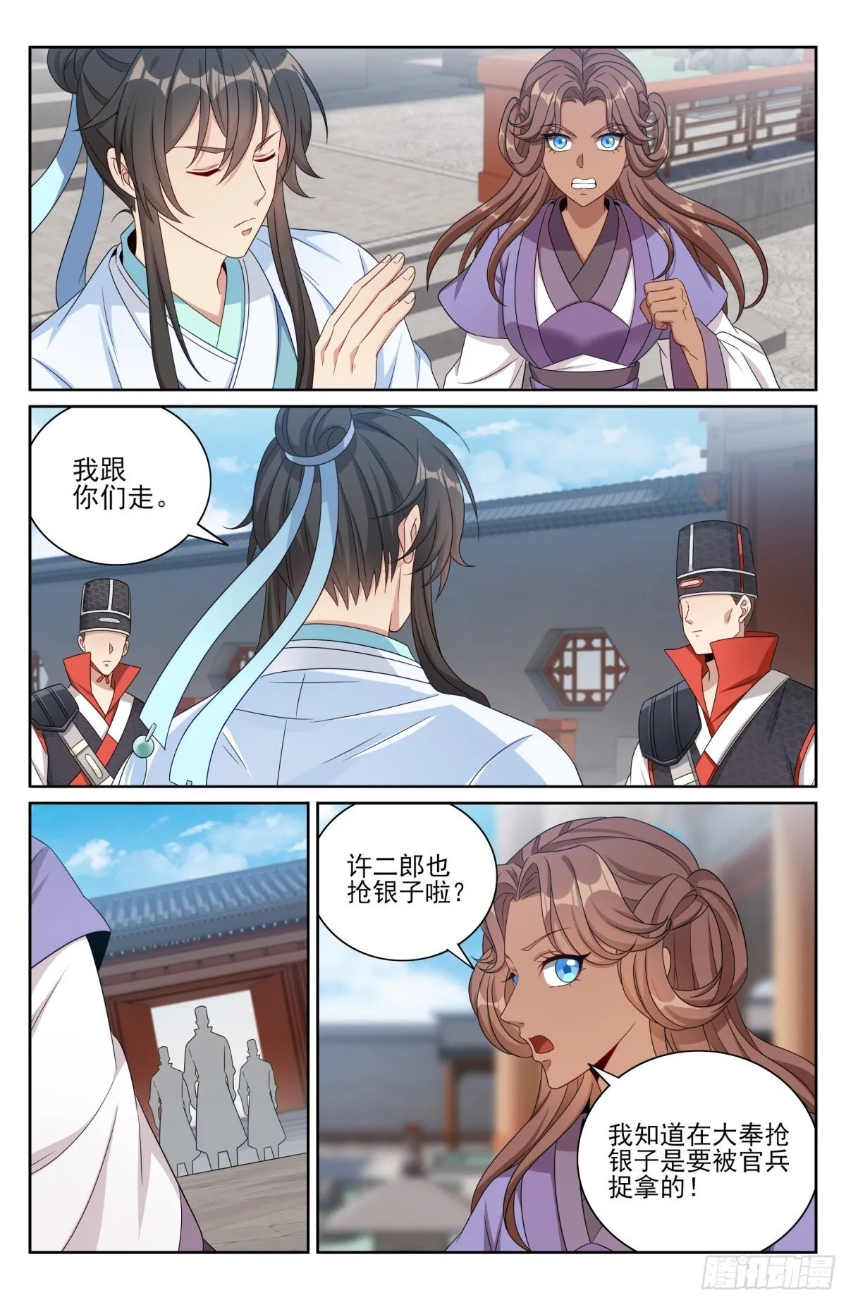398入狱 第4页