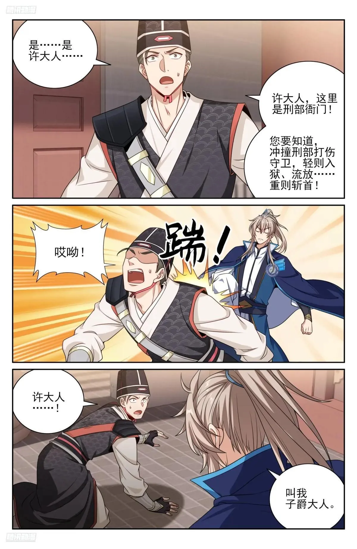 399如何破局 第2页