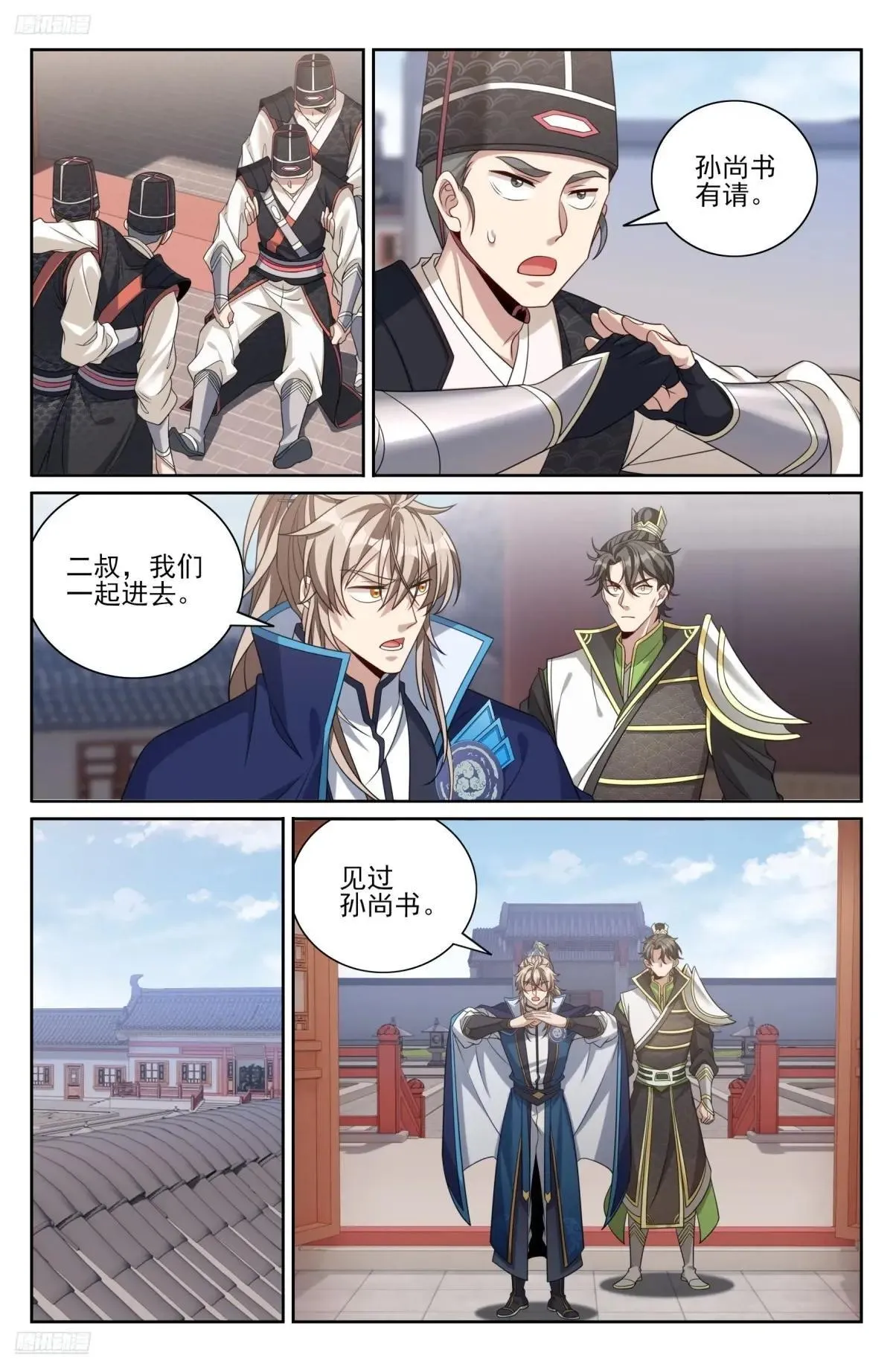 399如何破局 第4页