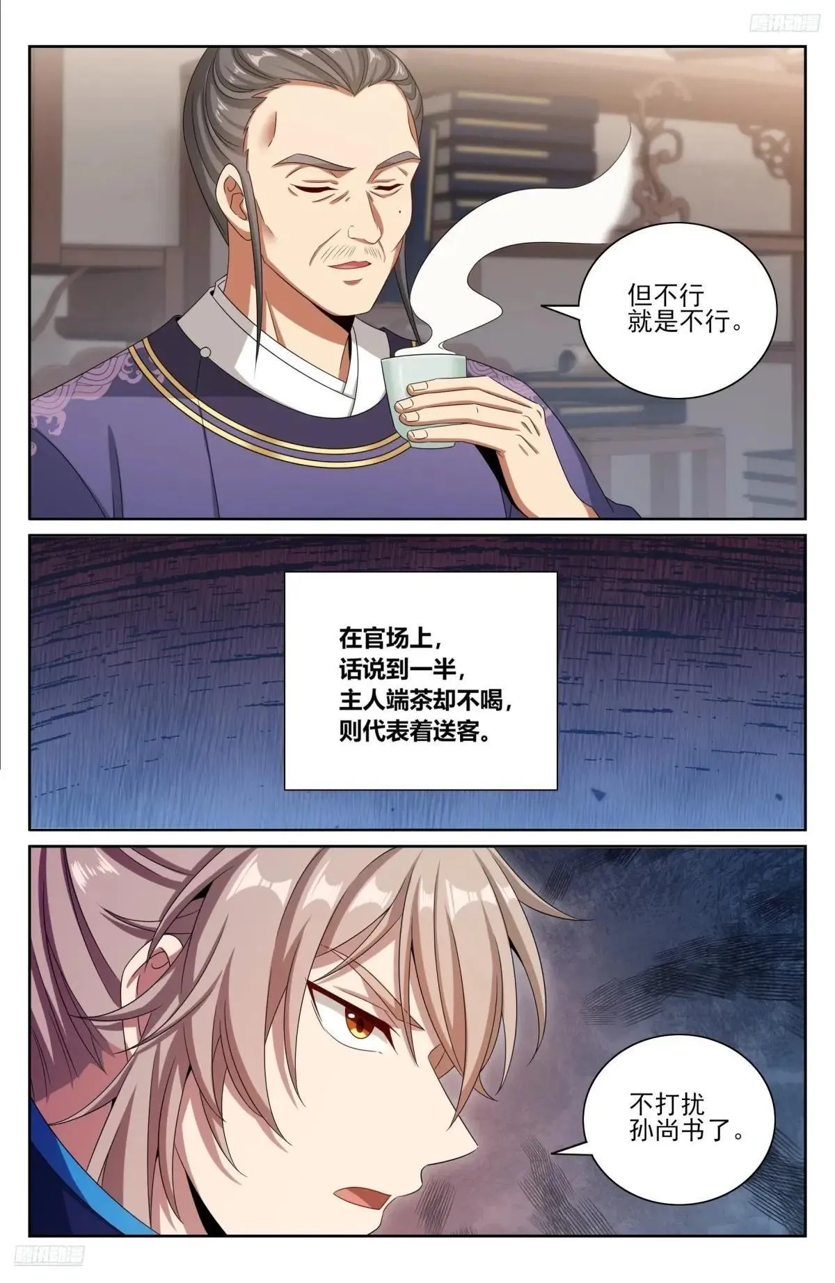 399如何破局 第6页