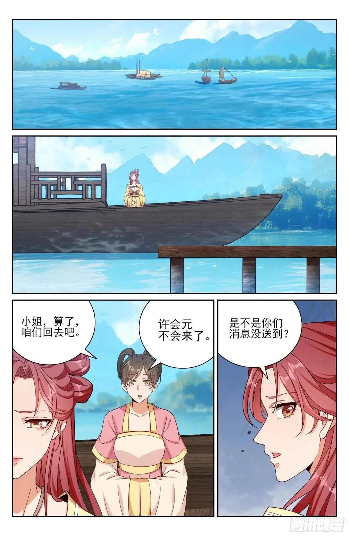 399如何破局 第14页
