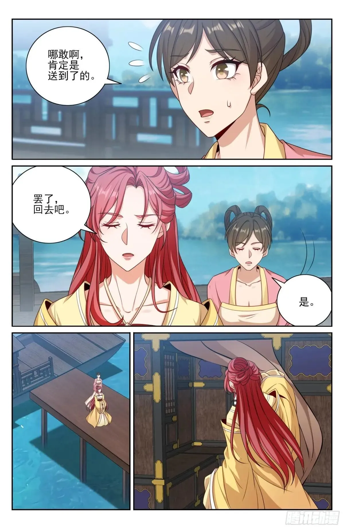 399如何破局 第15页