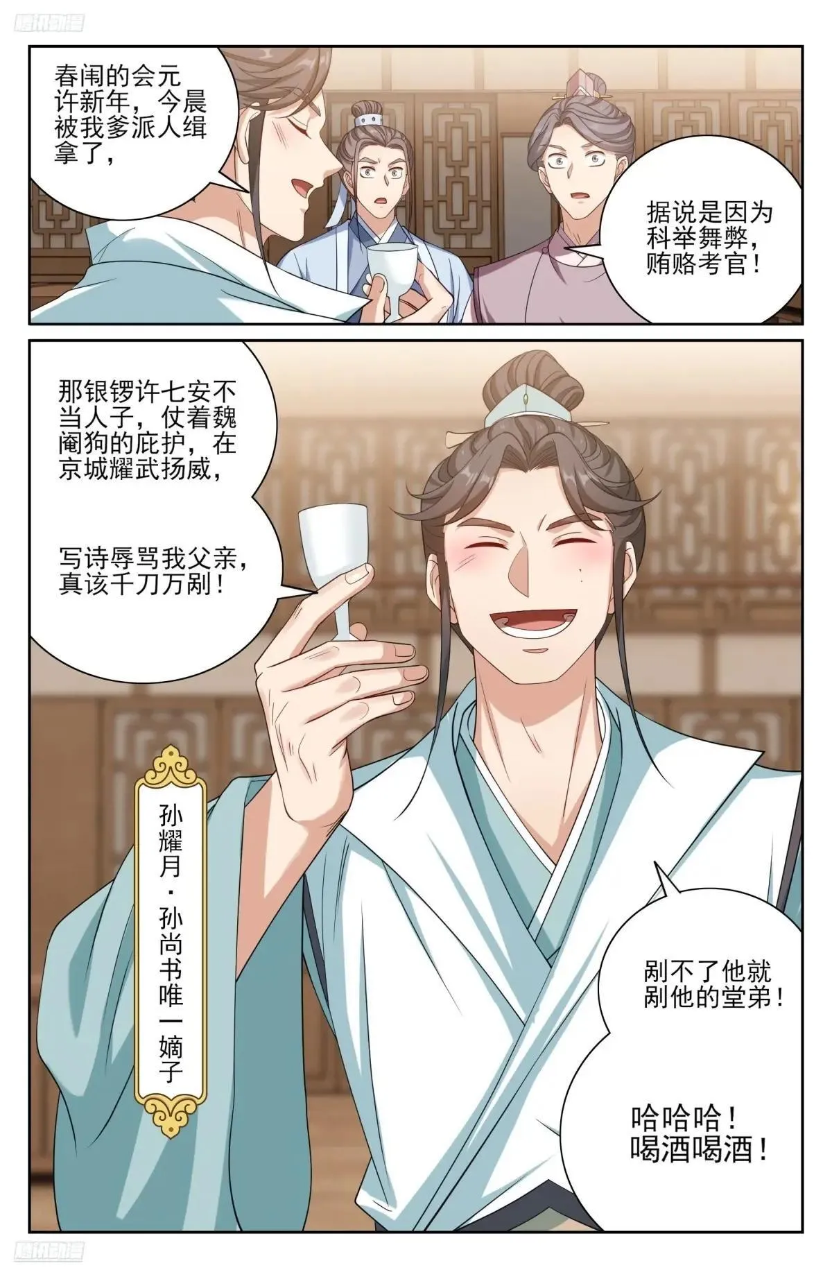 400应对之法 第2页