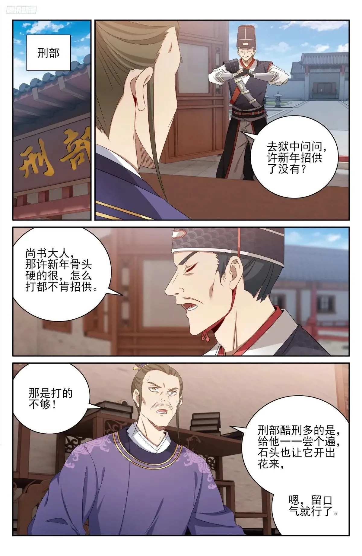 400应对之法 第5页