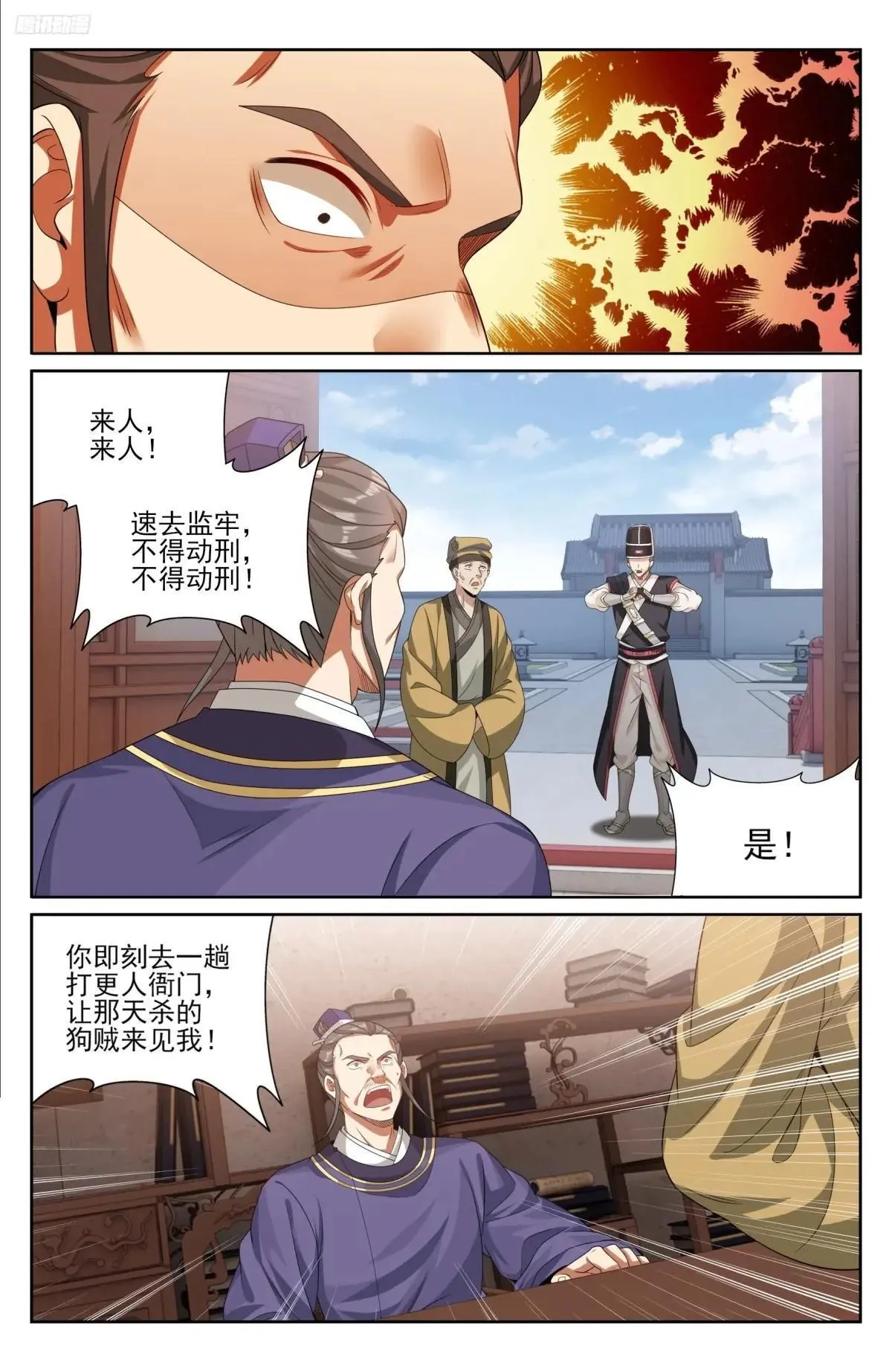 400应对之法 第9页