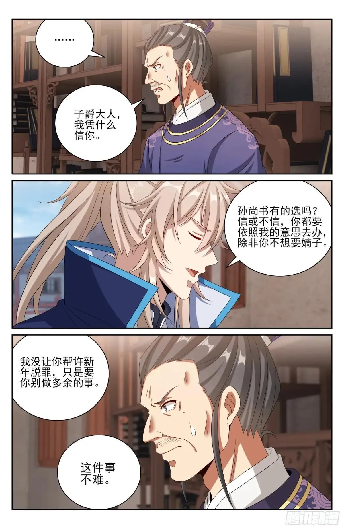 400应对之法 第16页