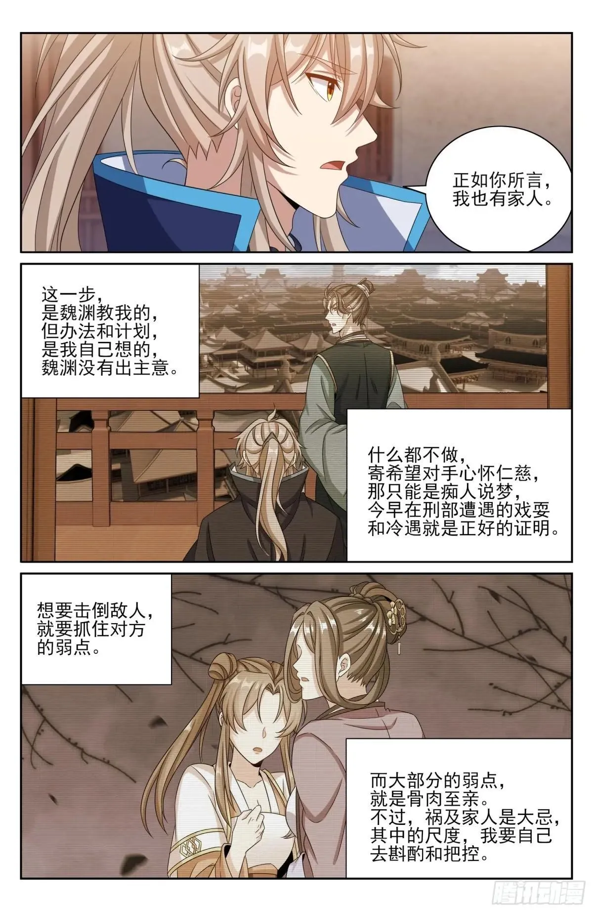 400应对之法 第17页