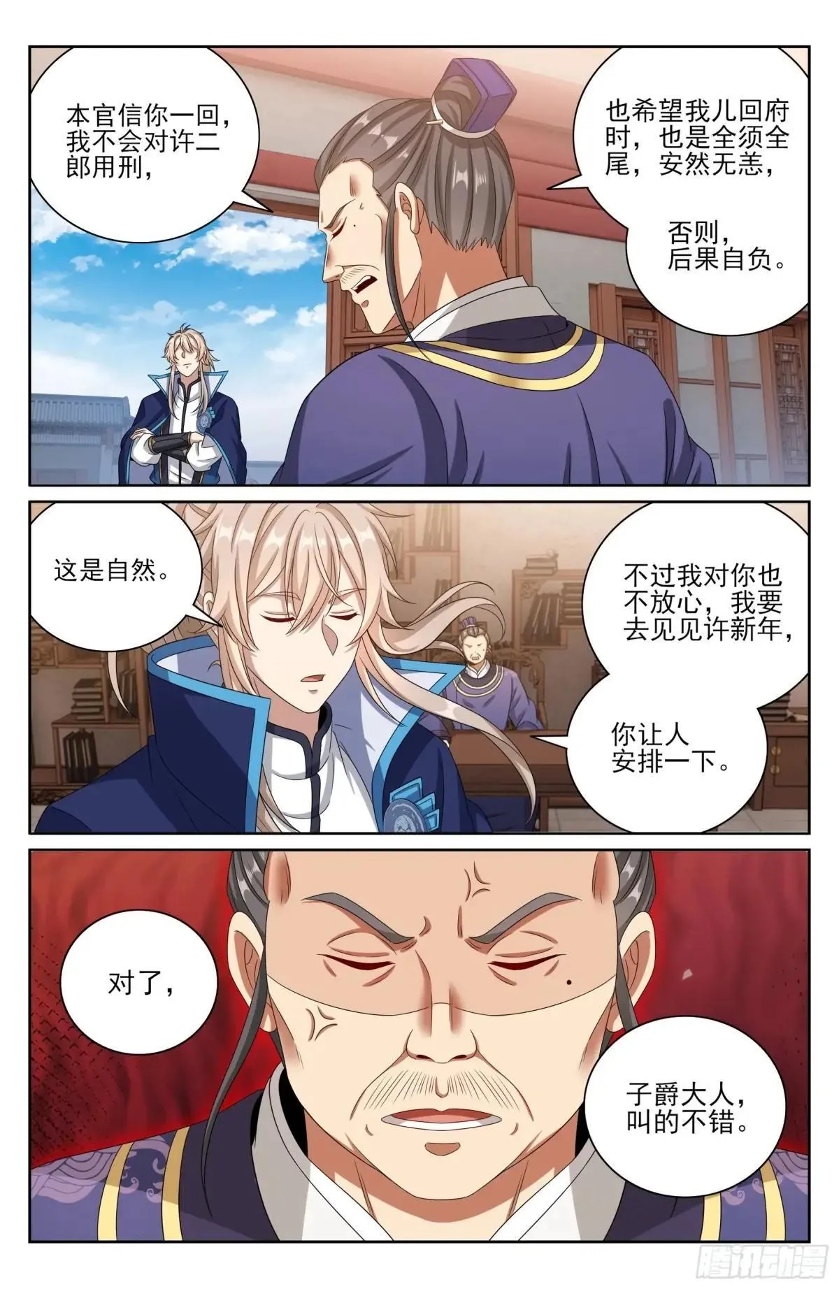 400应对之法 第18页
