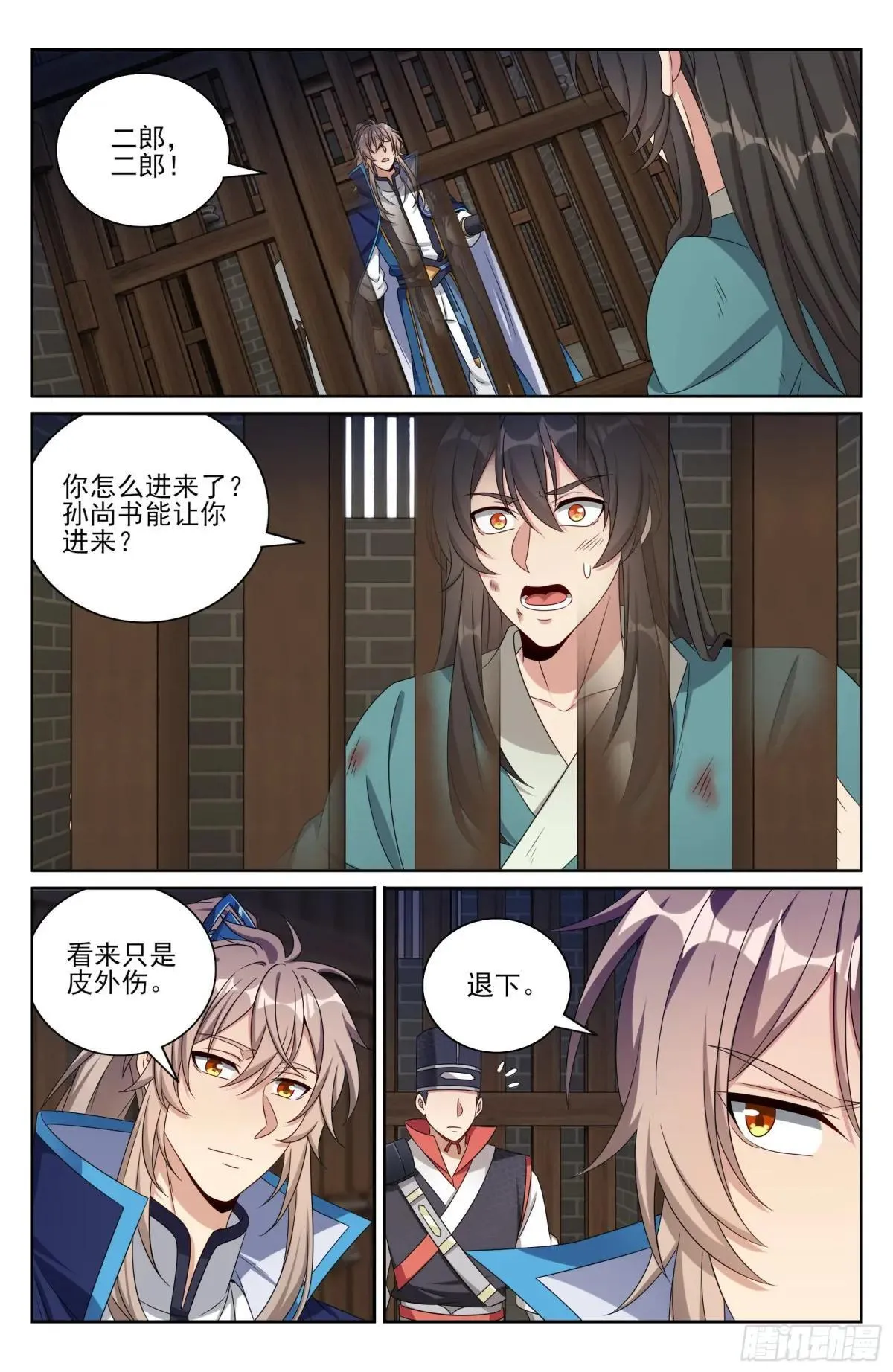 400应对之法 第20页
