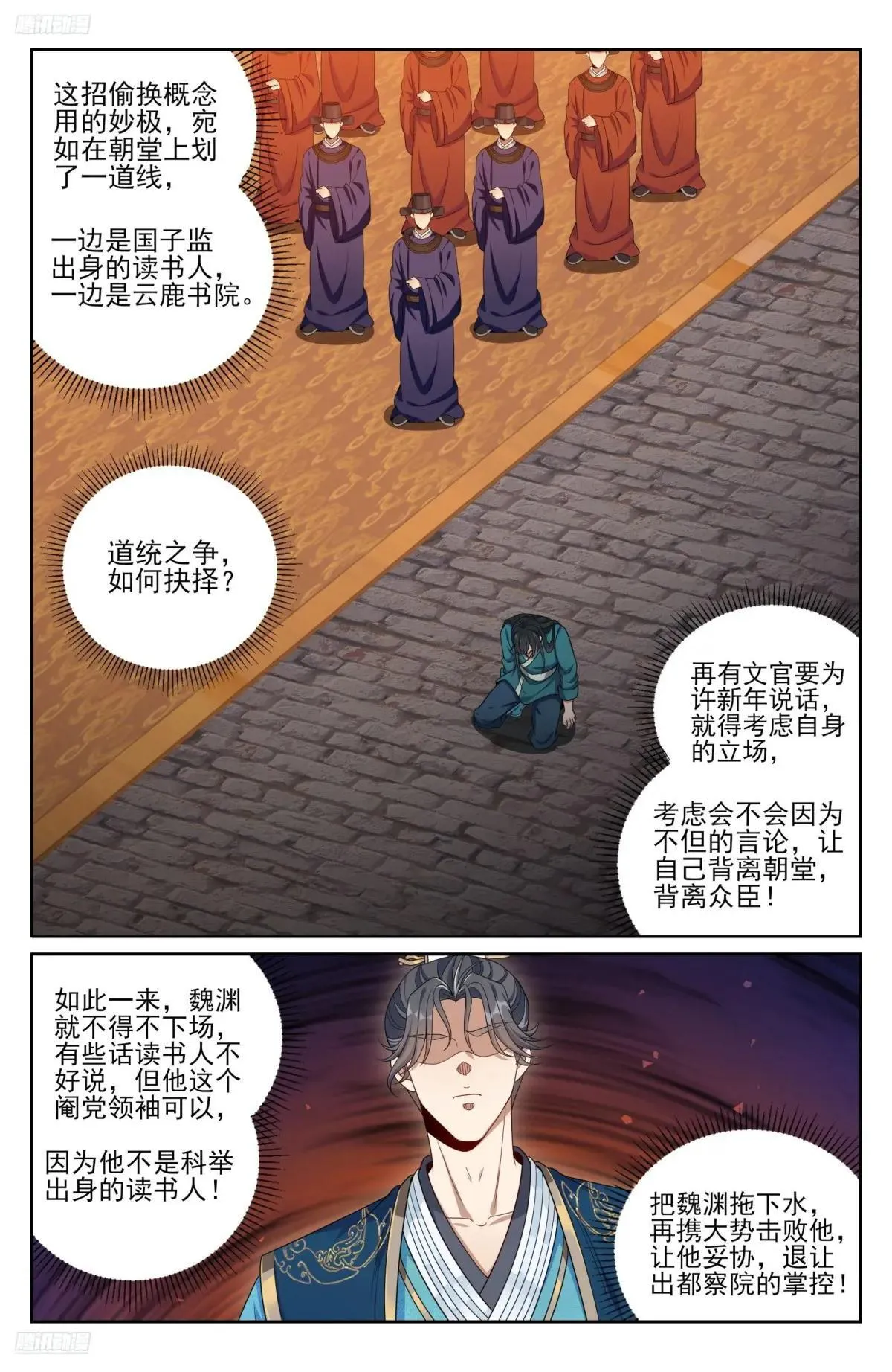 404自证清白！ 第4页