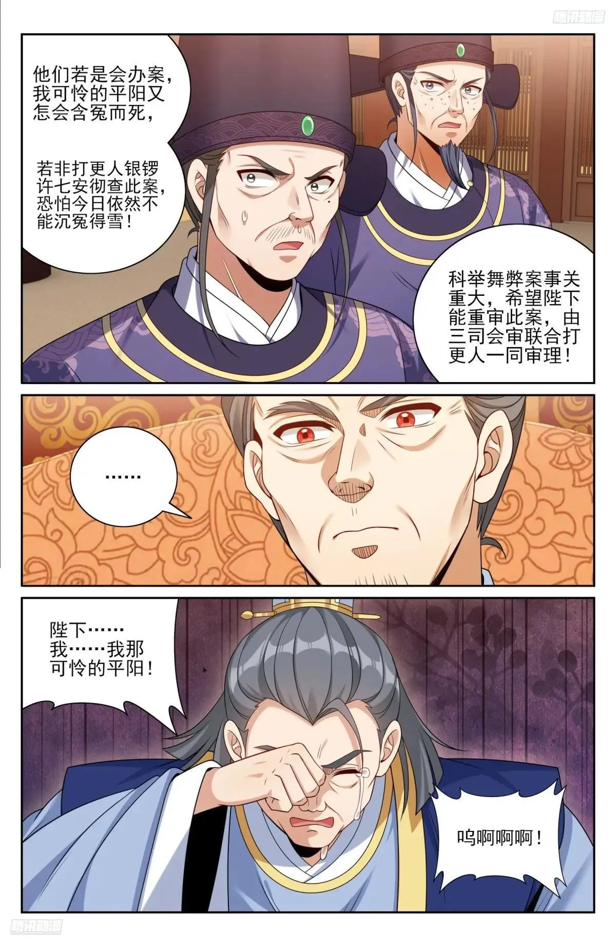 404自证清白！ 第6页