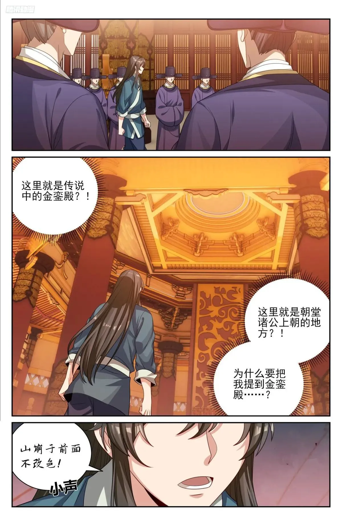 404自证清白！ 第12页