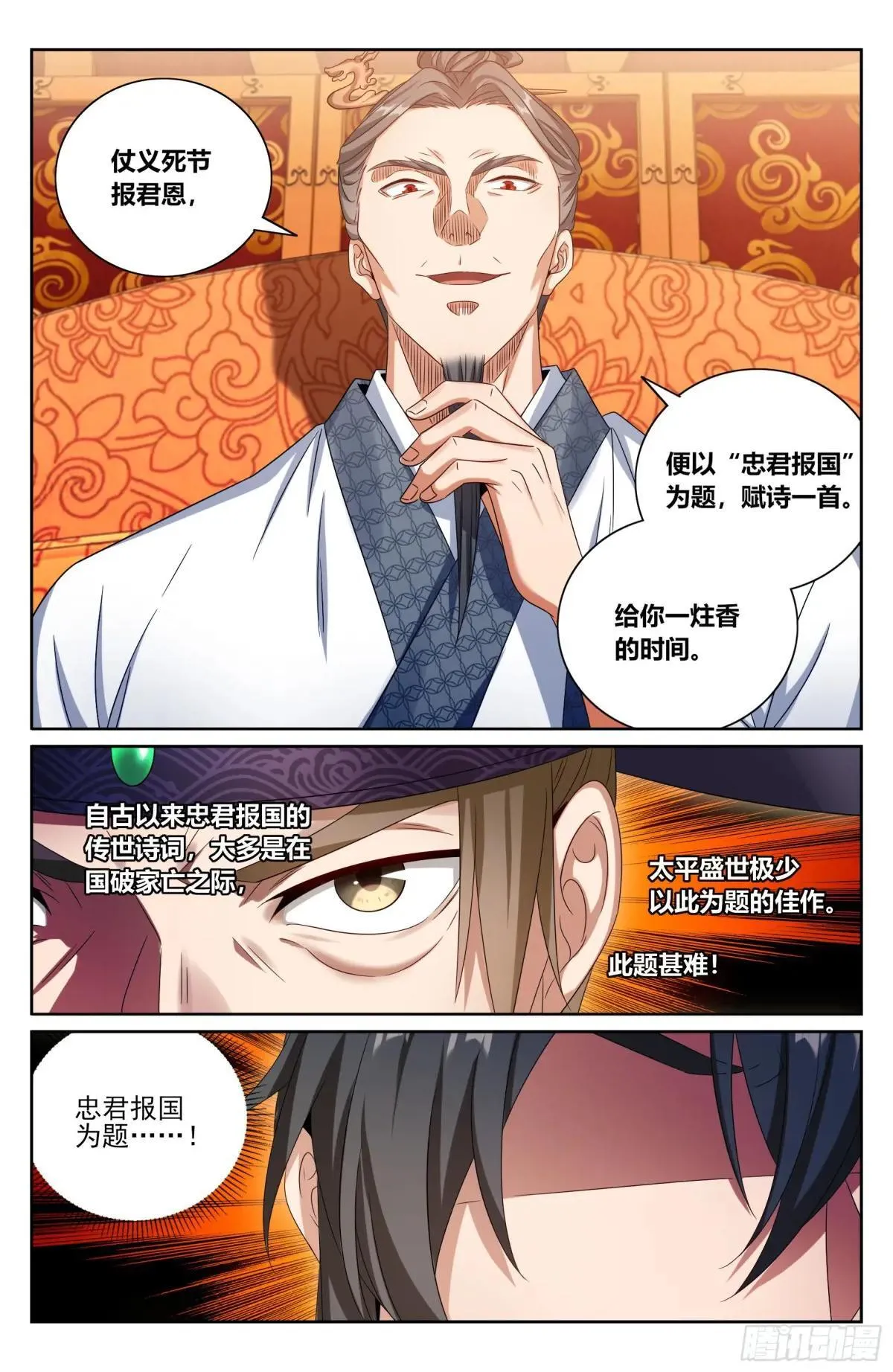 404自证清白！ 第16页