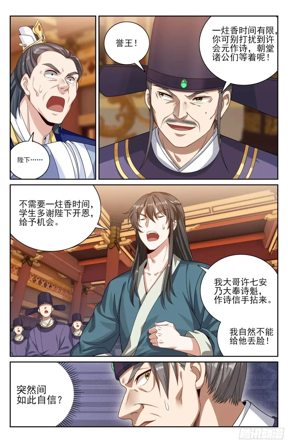 404自证清白！ 第18页