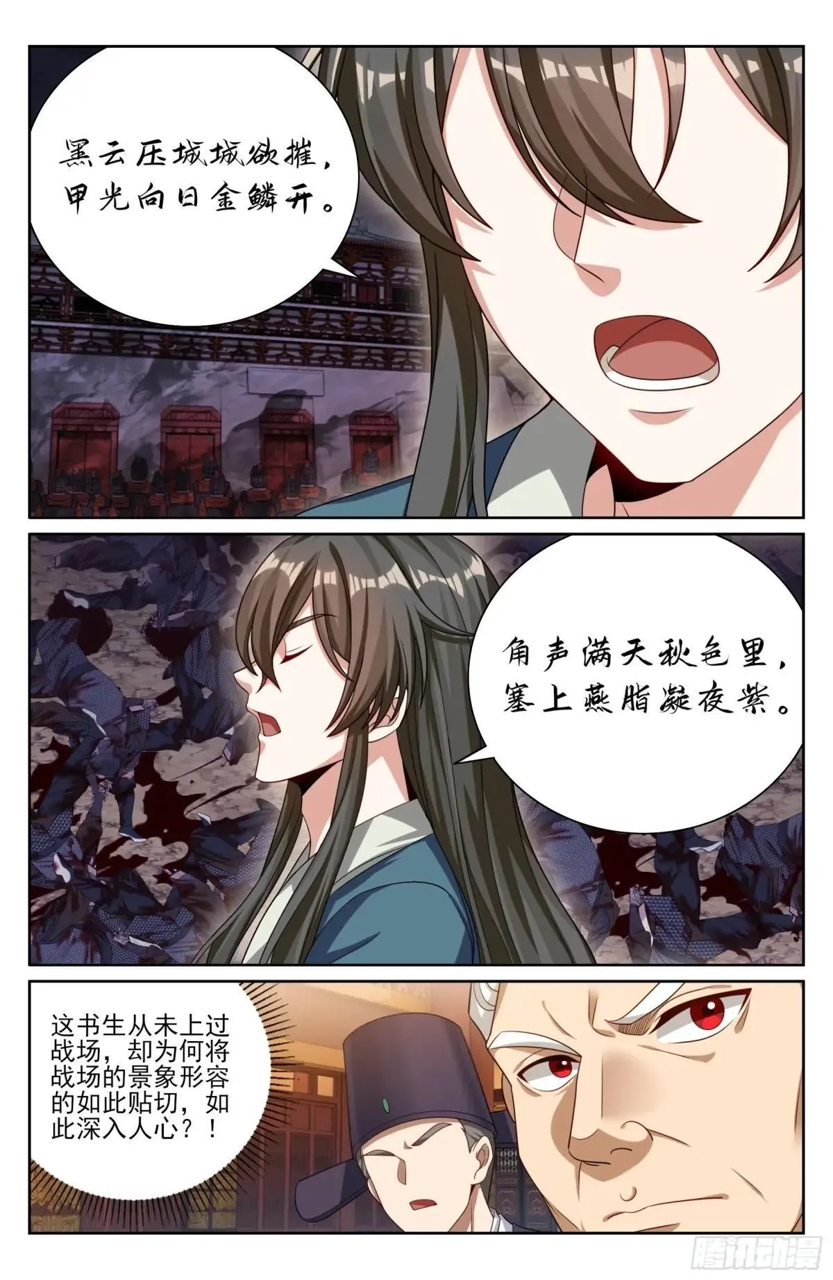 404自证清白！ 第19页
