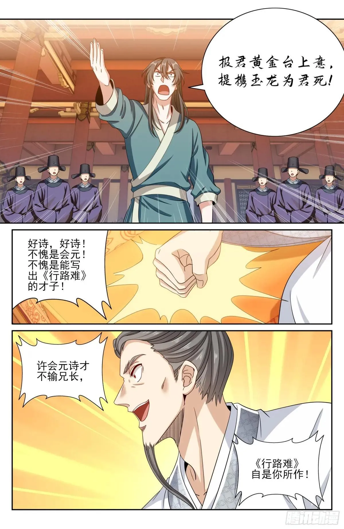 404自证清白！ 第21页