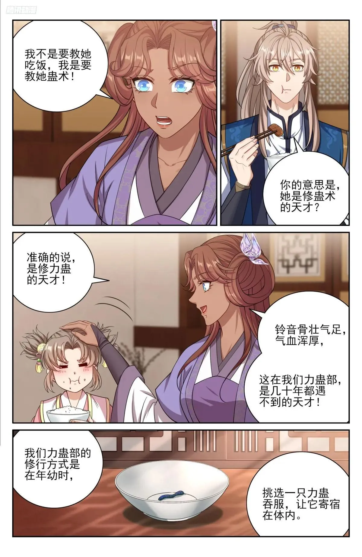 406结案 第5页