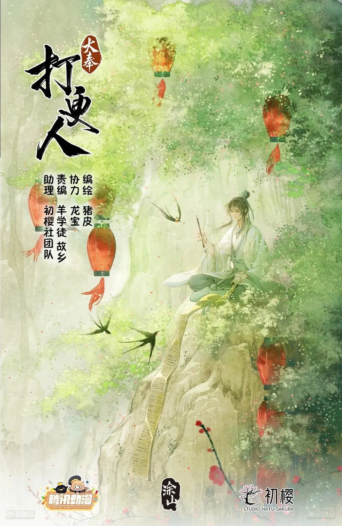 407佛像神韵 第1页