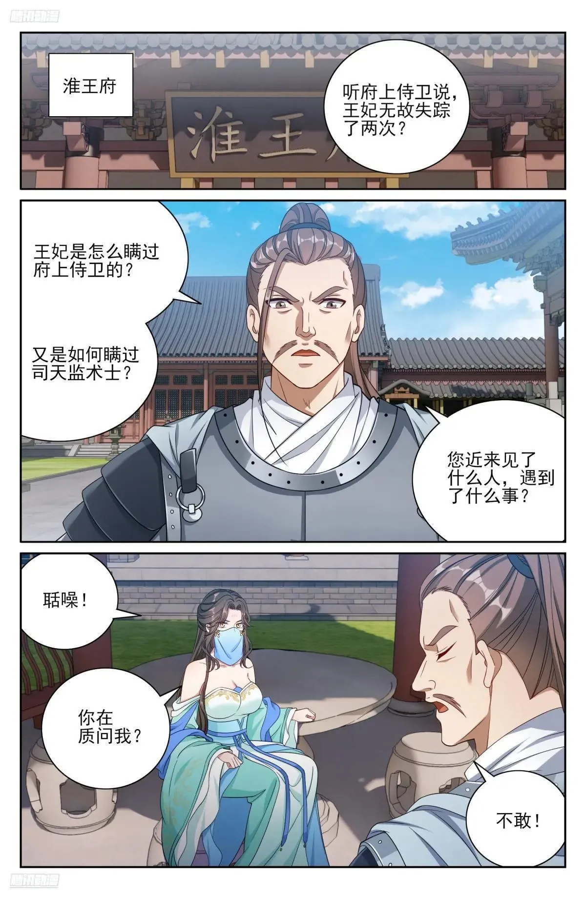 407佛像神韵 第2页
