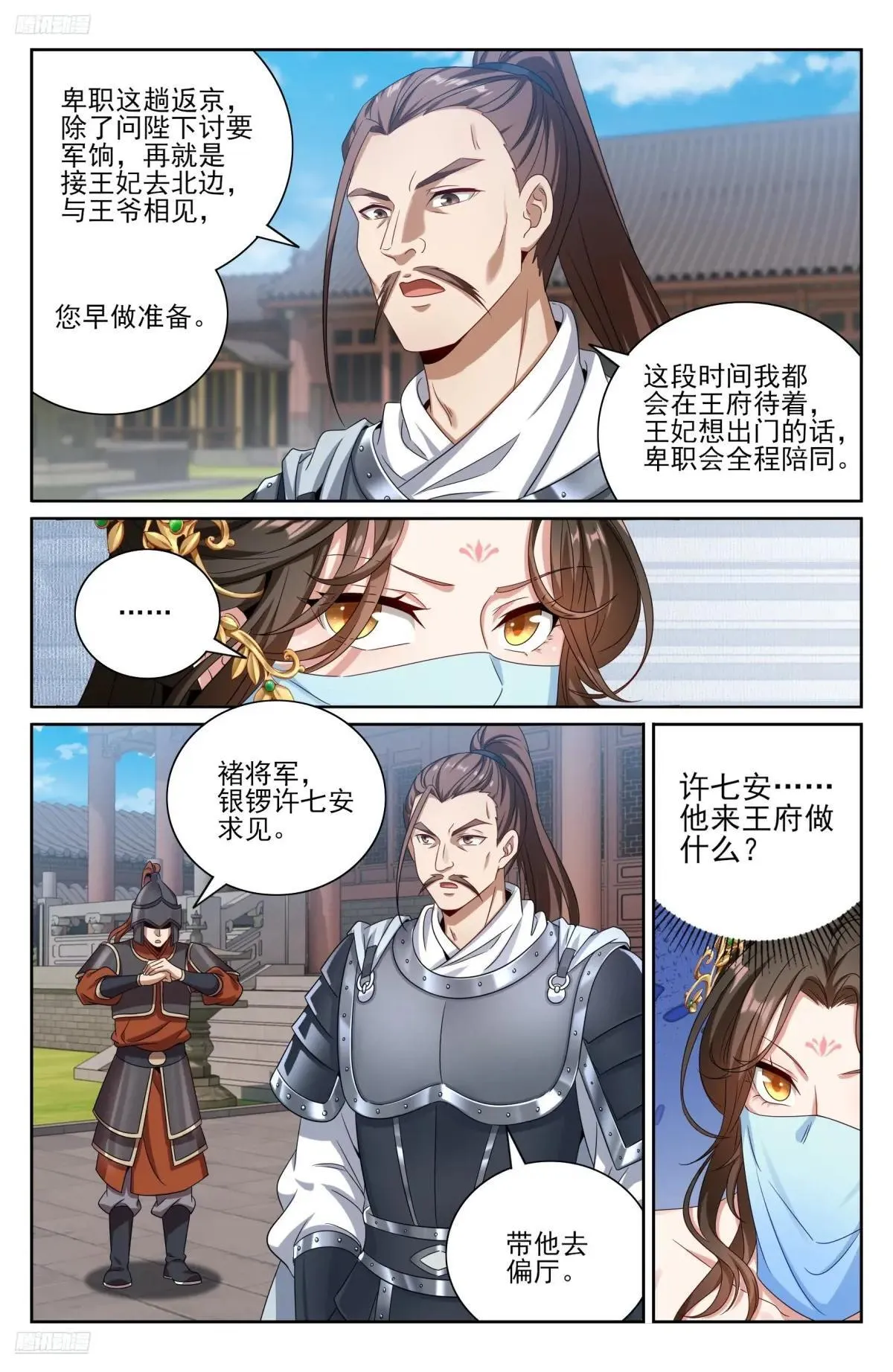 407佛像神韵 第3页