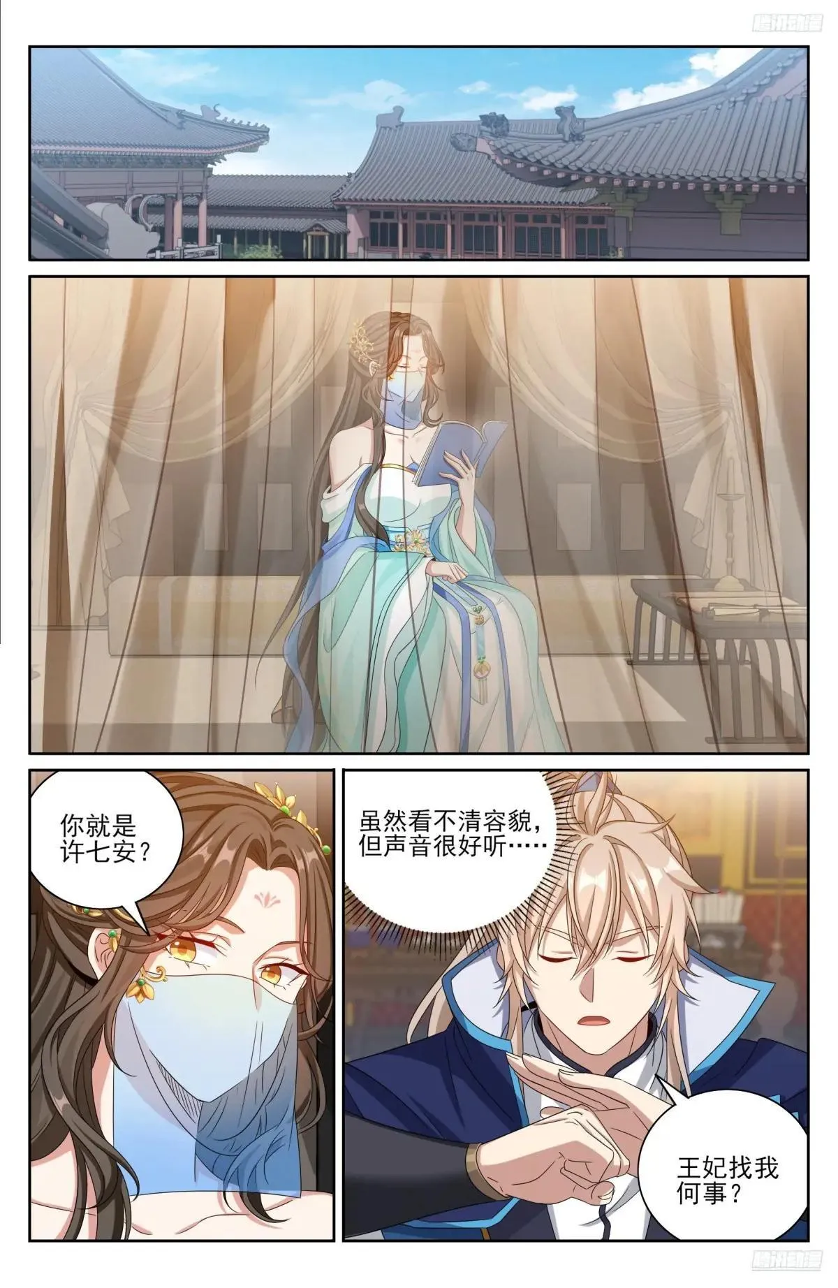 407佛像神韵 第8页