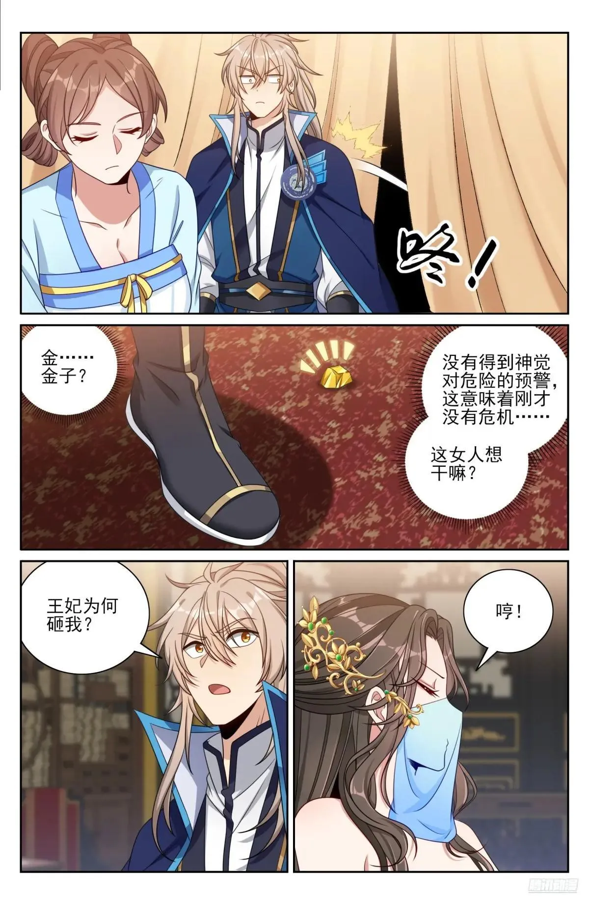 407佛像神韵 第10页