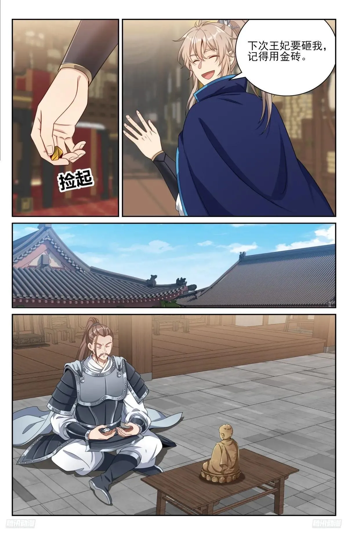 407佛像神韵 第11页