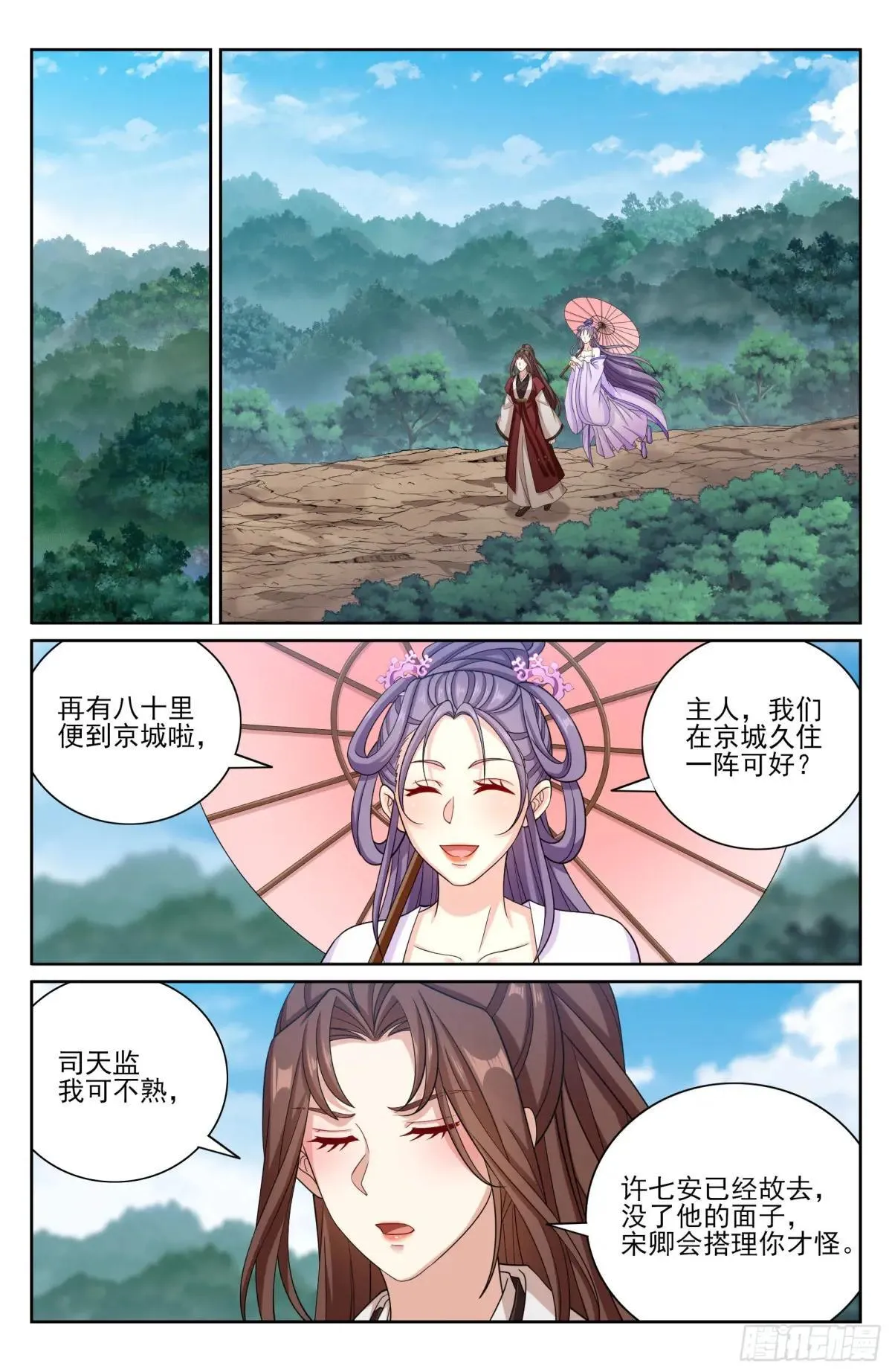 407佛像神韵 第17页