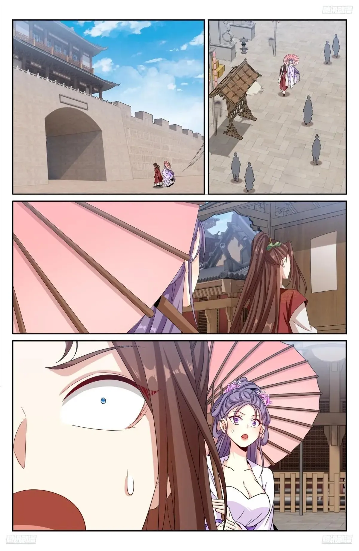 408血屠三千里 第6页