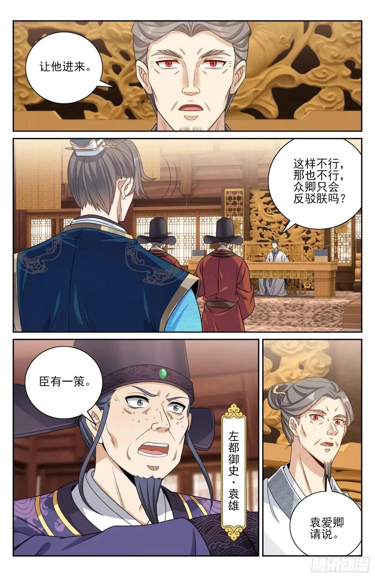 410北方有变 第13页