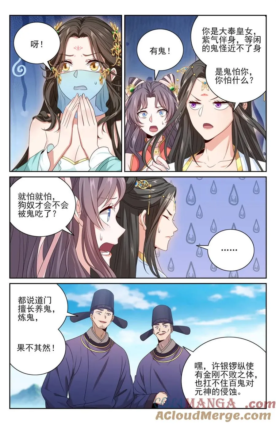 417一挑二 第19页