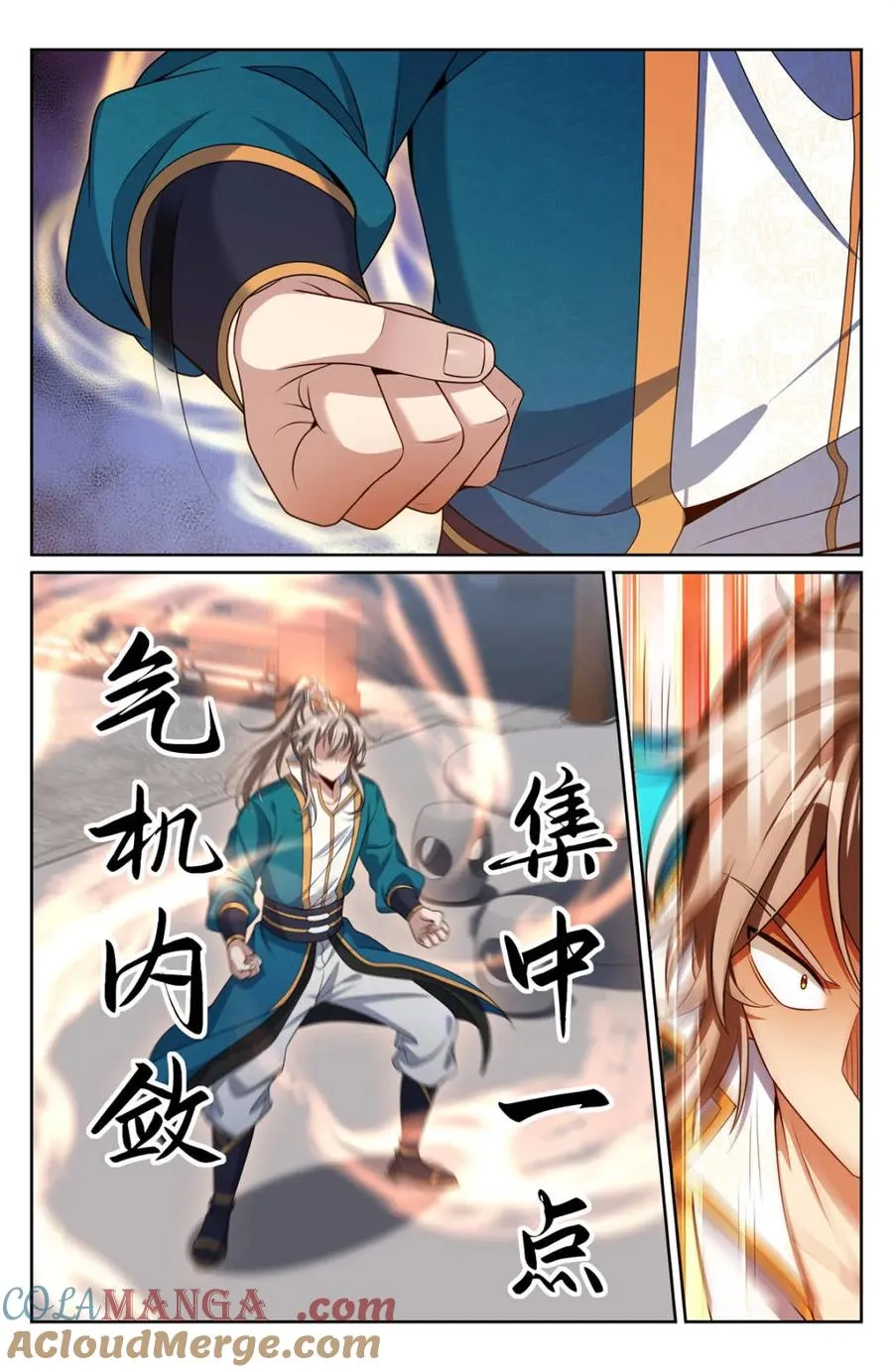 424担任主办官 第9页