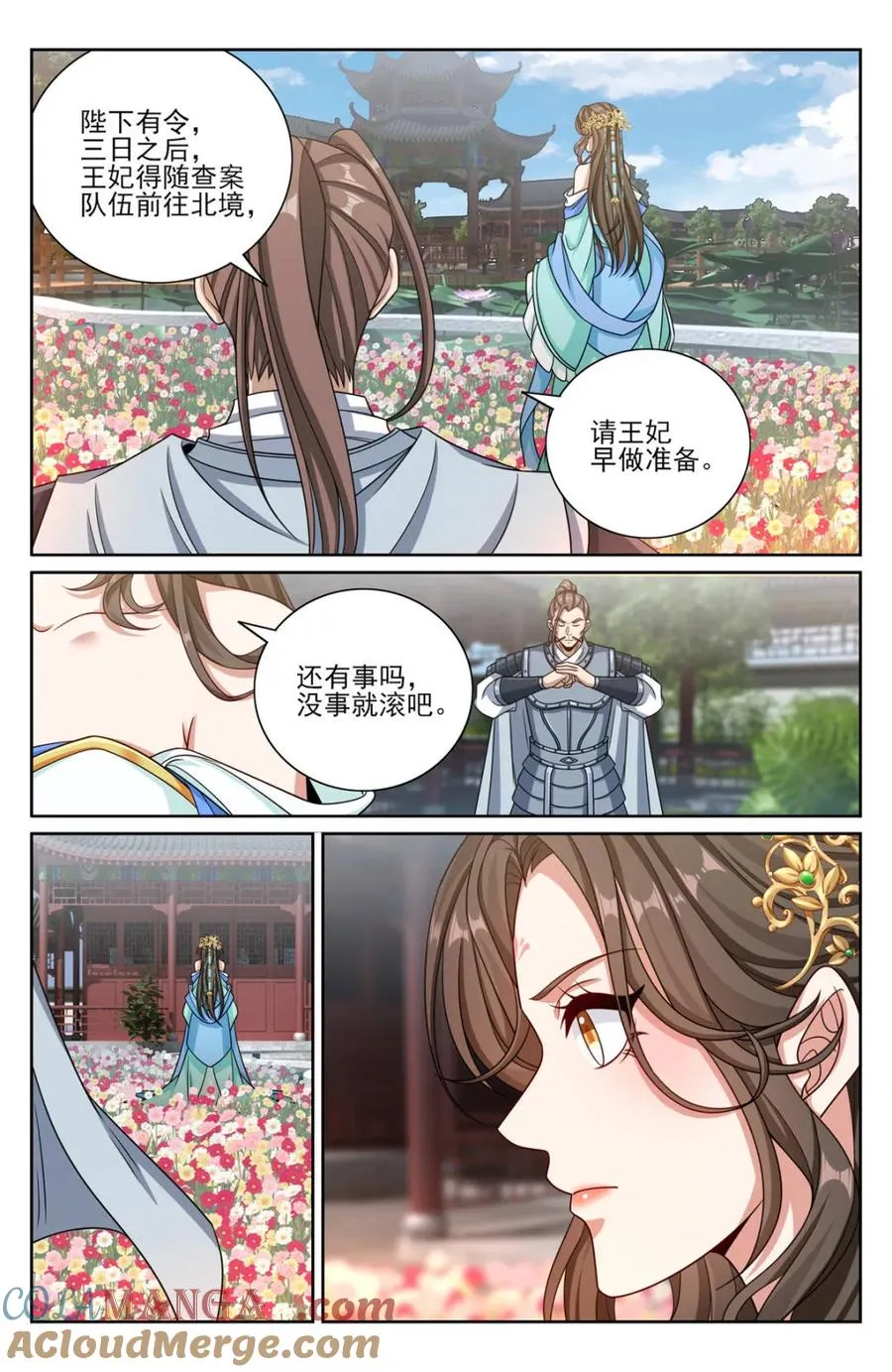 425白嫖魔法书 第3页