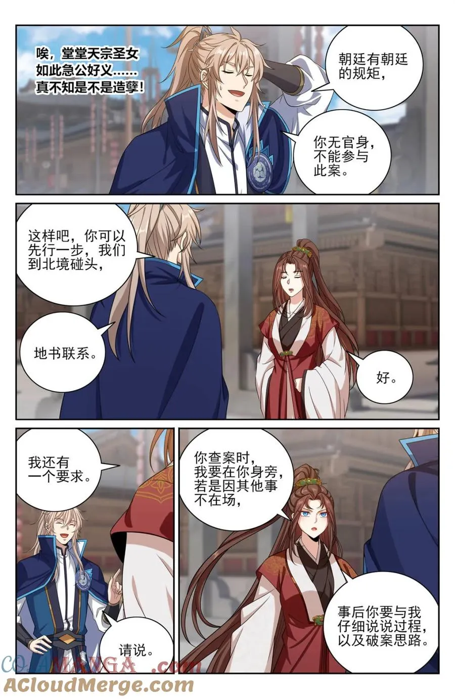 425白嫖魔法书 第5页