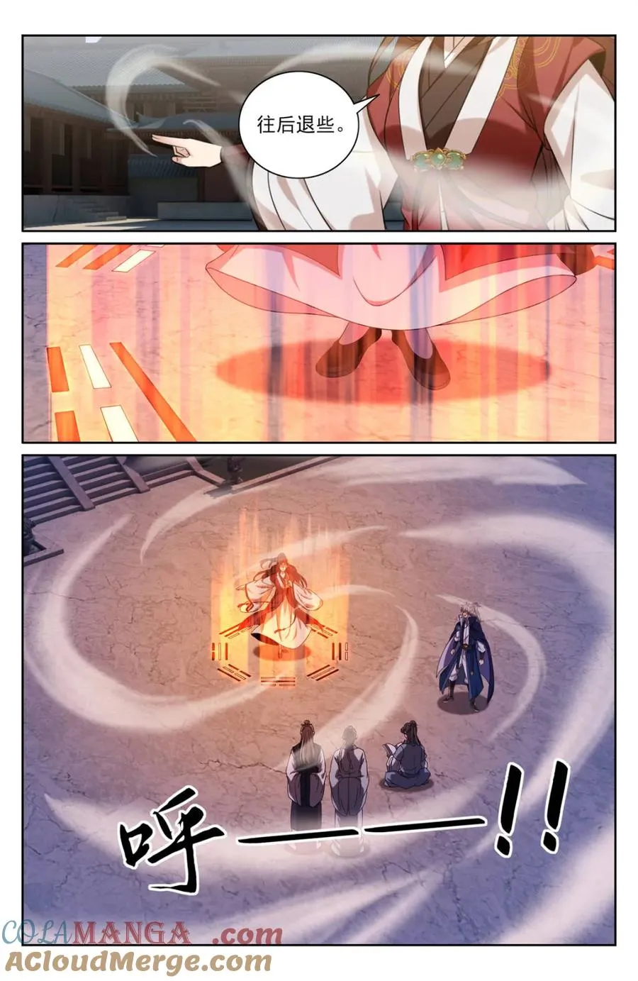 425白嫖魔法书 第9页