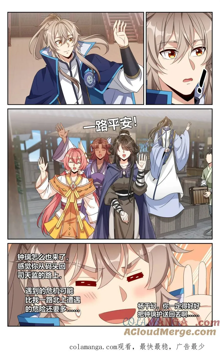 425白嫖魔法书 第21页