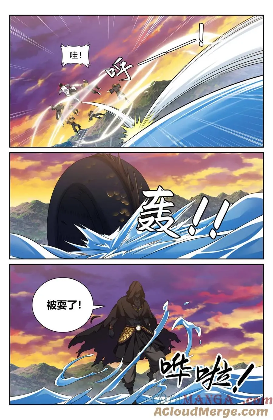 430遇袭！ 第19页