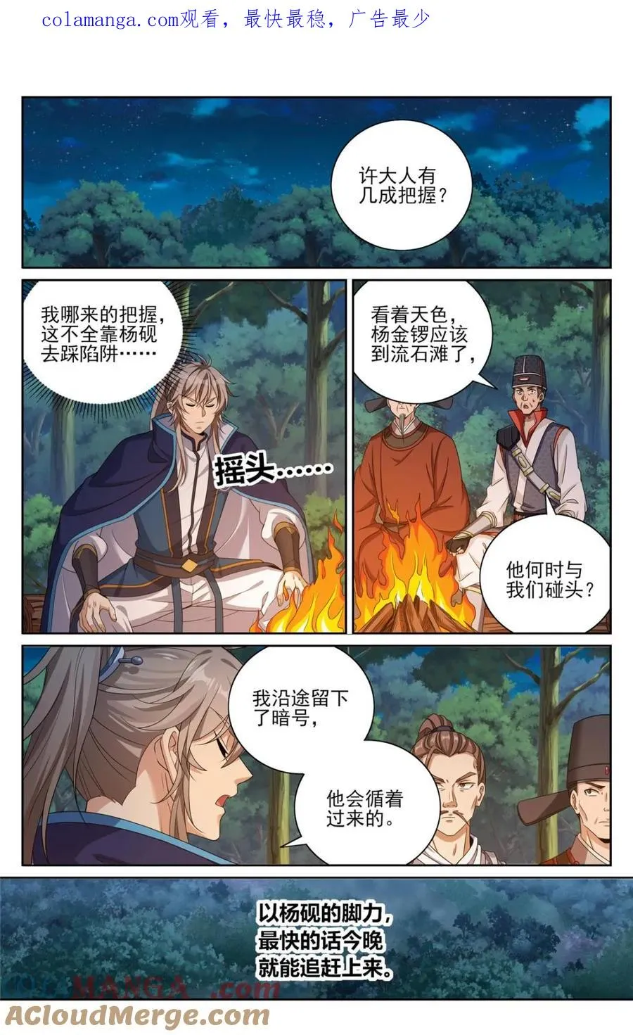 431逃亡 第1页