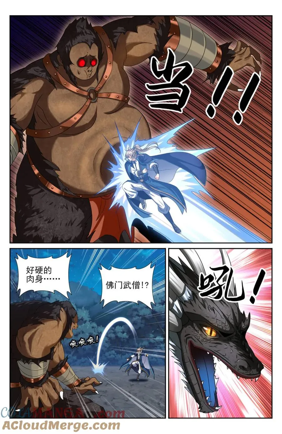432追兵已至 第19页