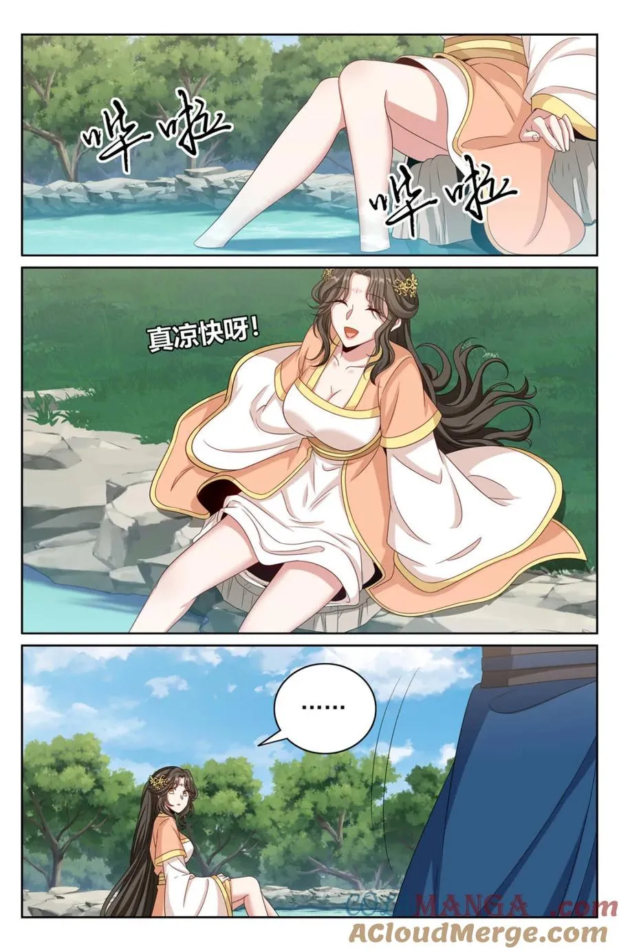 437 识破真身 第15页