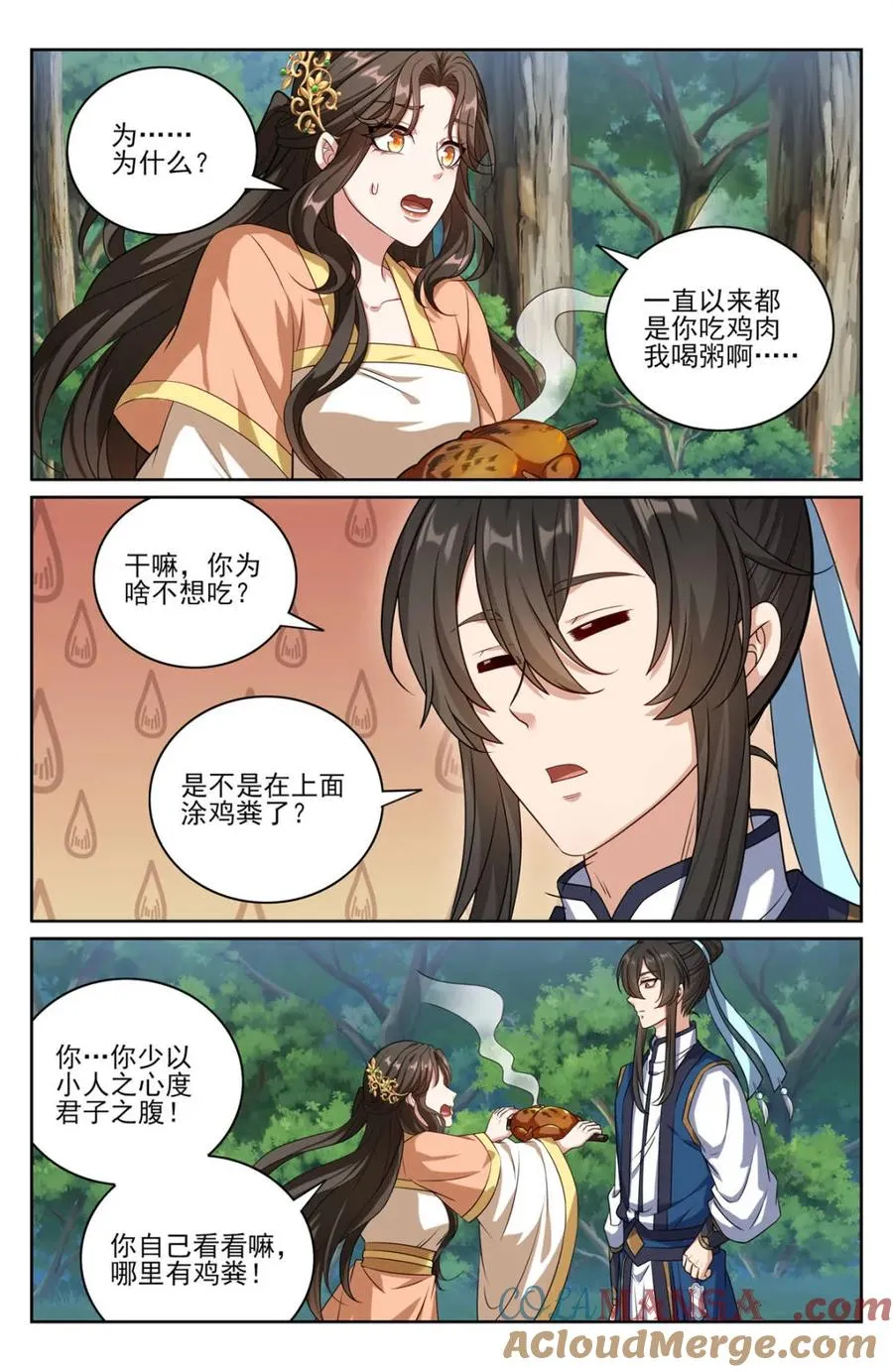 439信息共享 第5页