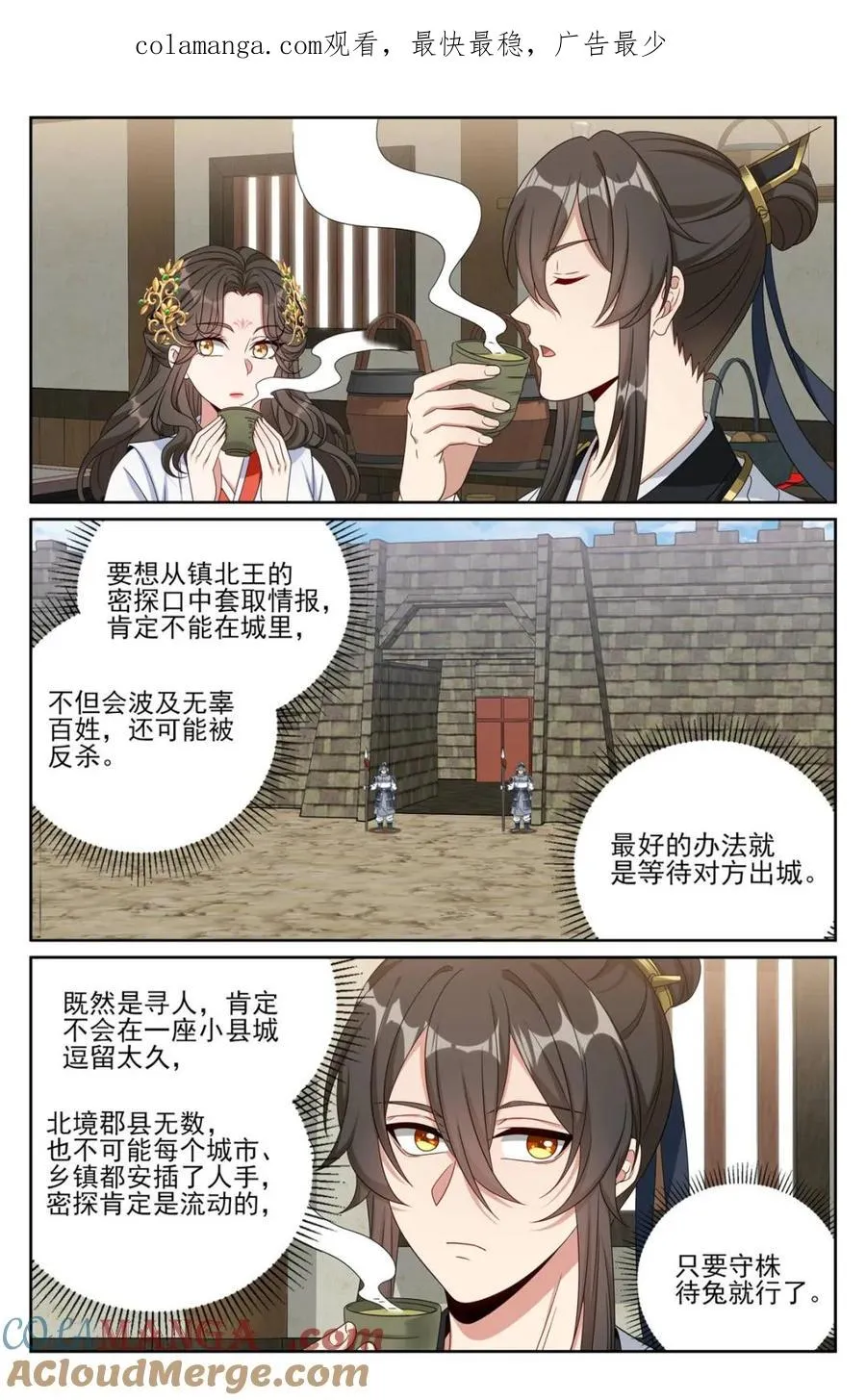 442看热闹 第1页