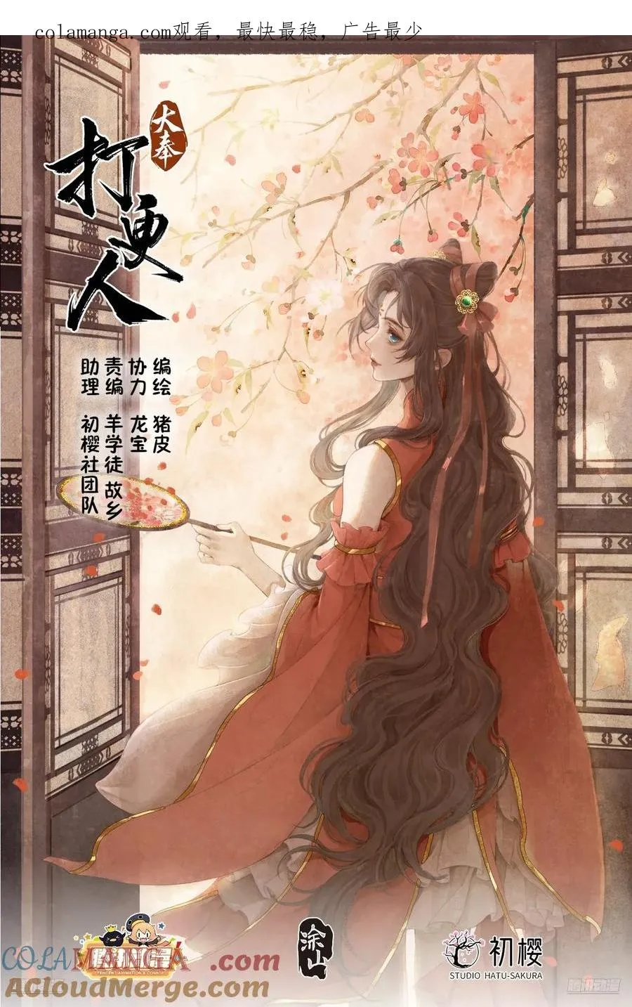 468重磅消息 第1页