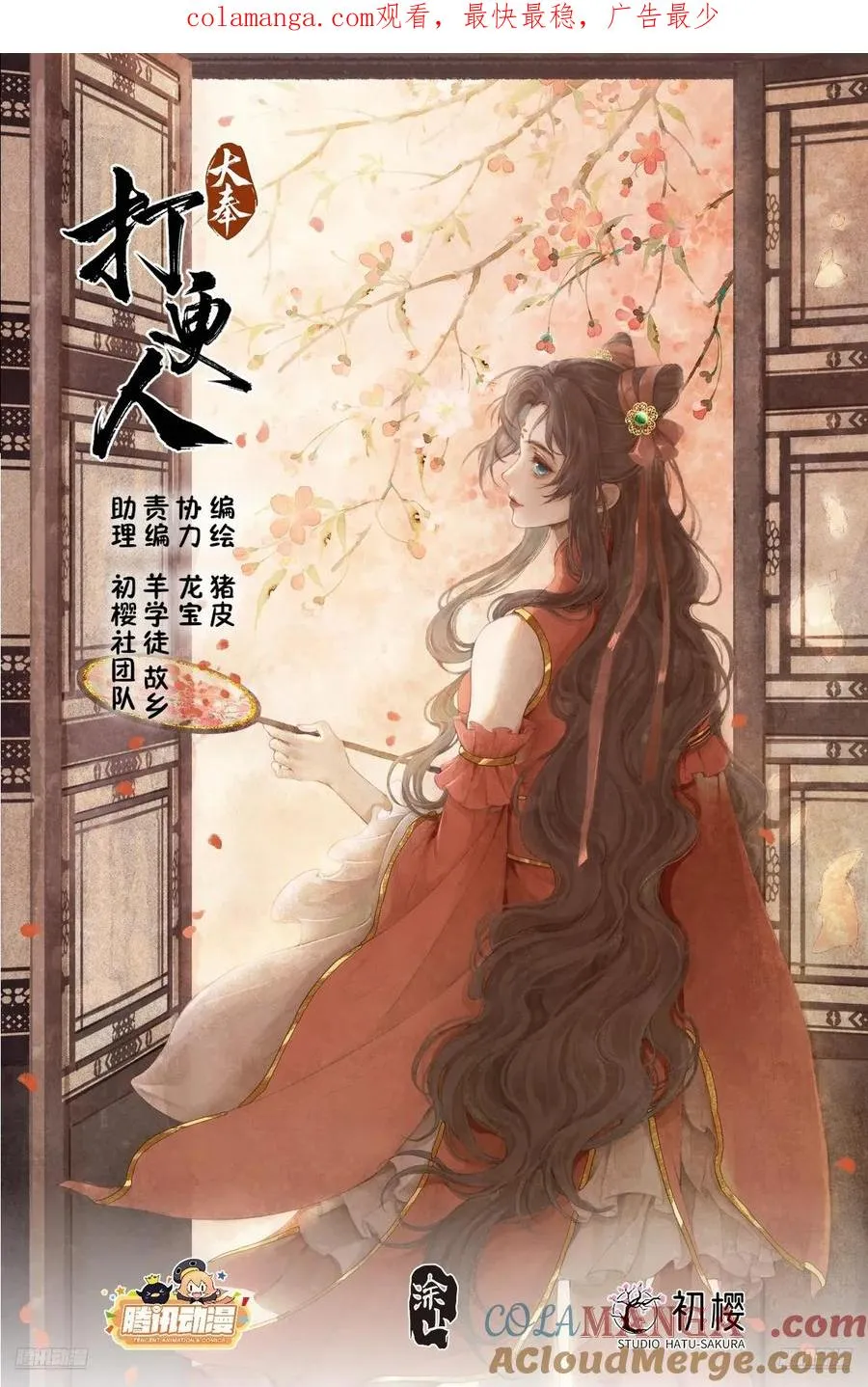 474不敌 第1页