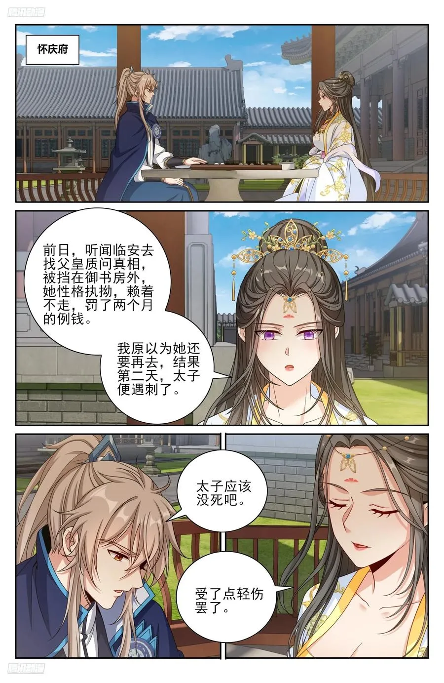 474不敌 第2页